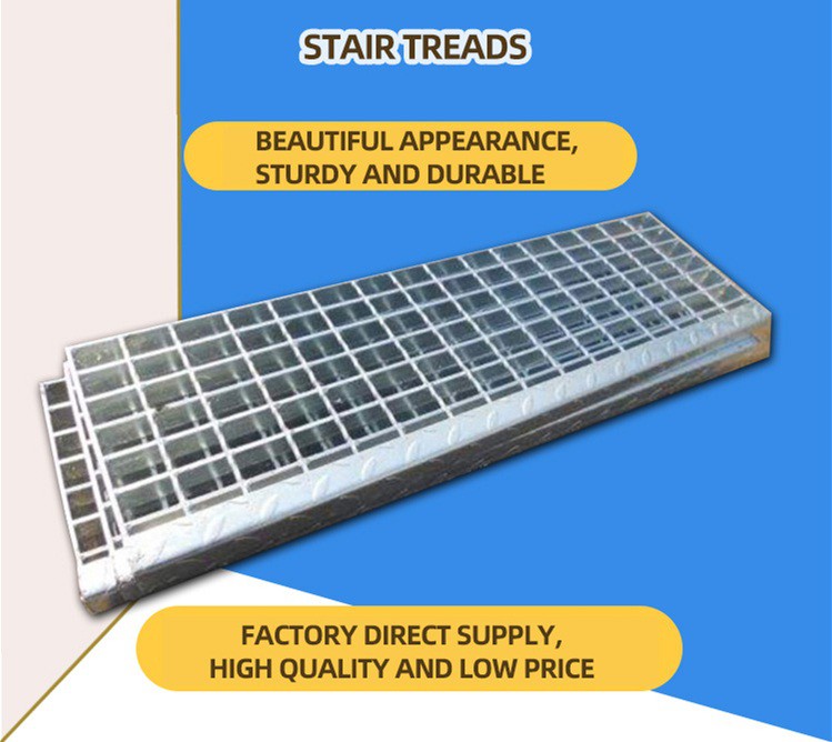Galvanised Steel Stair Treads-SHANGJIA Galvanised Steel Stair Treads-SHANGJIA